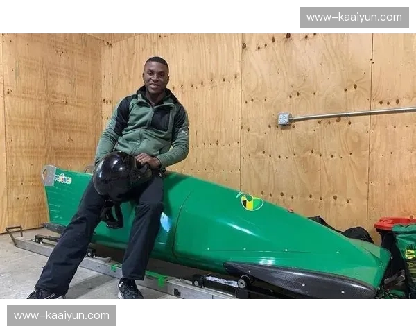 牙买加雪车队获韩国装备支持 各队商业价值波动体现国际合作